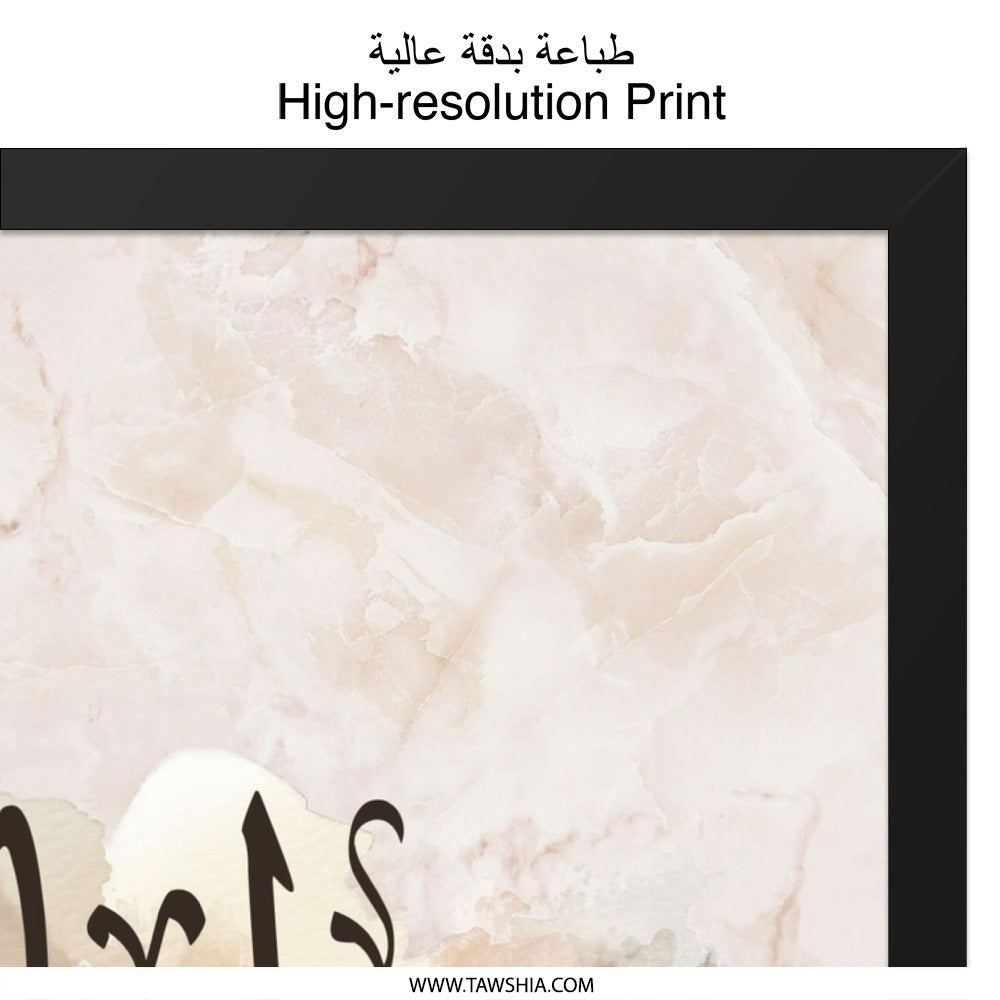 Rania Name Wall Art, Arabic Calligraphy Print, Personalized Art, Elegant Decor, Islamic Gift, Home Decor, Marble Wall Decor, Custom Art - Tawshia