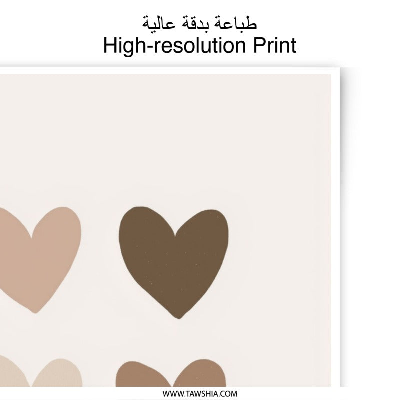 Neutral Hearts Photographic Print, Boho Wall Art, Minimalist Home Decor, Love Heart Wall Decor, Earth Tone Art Print - Tawshia