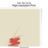 Abstract Brush Strokes Photographic Print, Red Ink Splatter Art, Modern Wall Decor, Minimalist Art Print, Fine Art Print - Tawshia