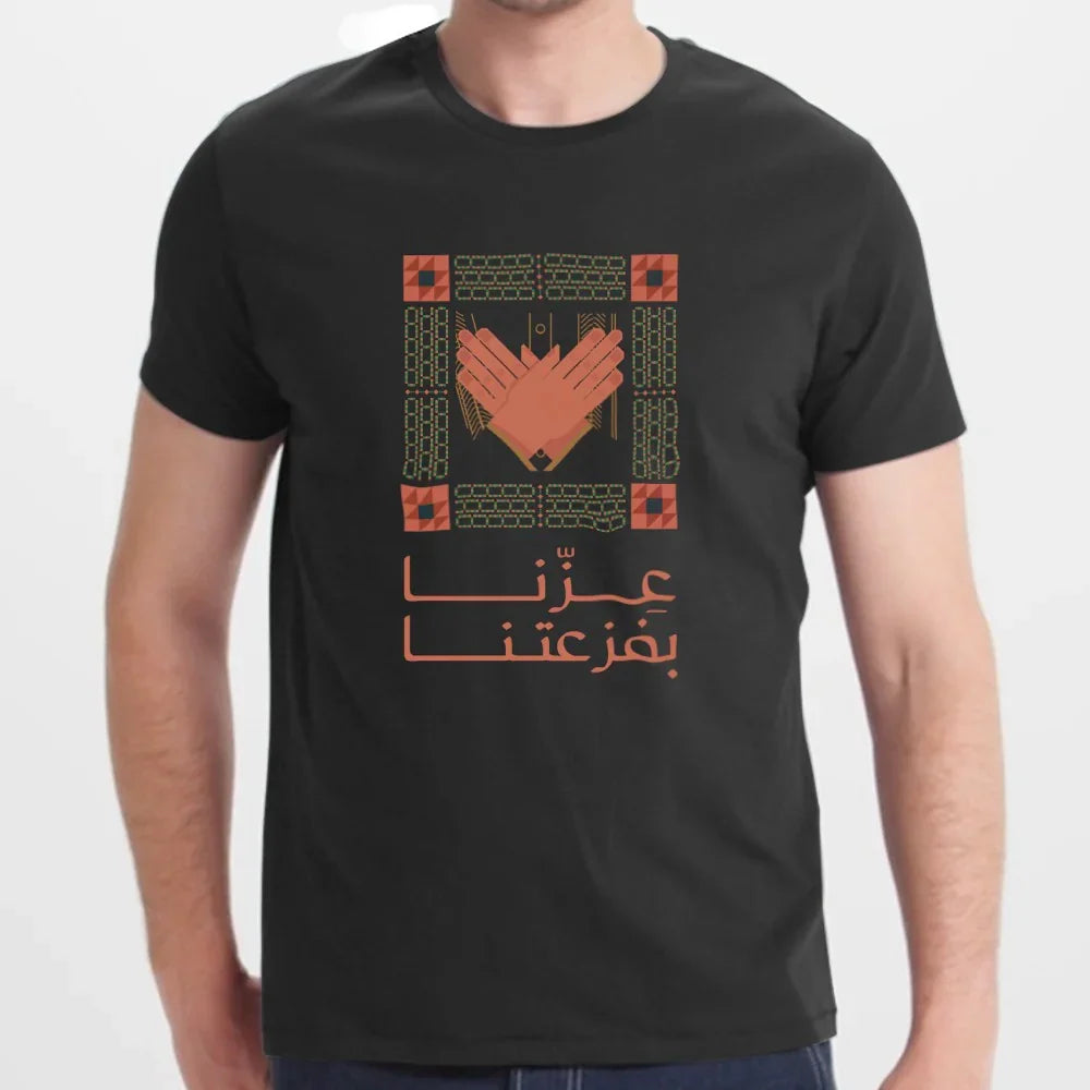 Modern Geometric Heart Arabic Text Black T-Shirt Product
