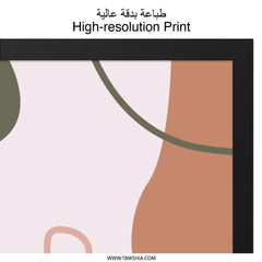 Abstract Shapes Wall Art, Modern Minimalist Print, Contemporary Art Poster, Neutral Tone Artwork, Home Decor, Stylish Wall Decor - Tawshia