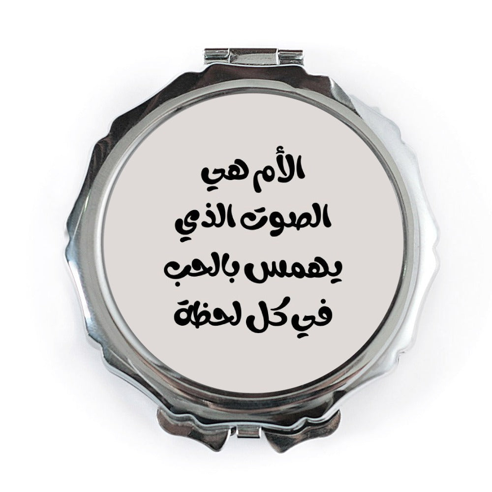Arabic Pocket Mirror, Mother's Love, Inspiring Pocket Mirror, Calligraphy Pocket Mirror, Arabic Gift, Islamic Art, Mirror - Tawshia