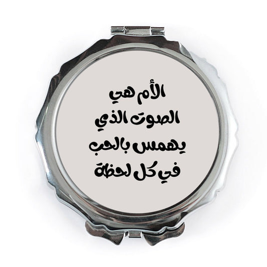 Arabic Pocket Mirror, Mother's Love, Inspiring Pocket Mirror, Calligraphy Pocket Mirror, Arabic Gift, Islamic Art, Mirror - Tawshia