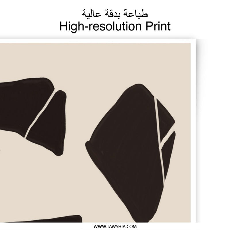 Abstract Shapes Photographic Print, Minimalist Art, Modern Wall Decor, Geometric Design, Beige and Brown, Home Decor - Tawshia