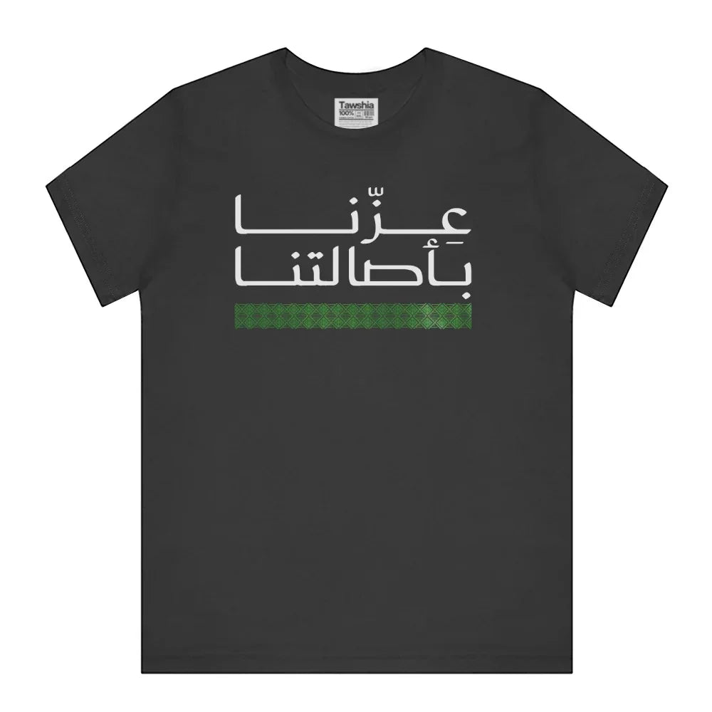 Unique Graphic Arabic Text Design T-shirt product
