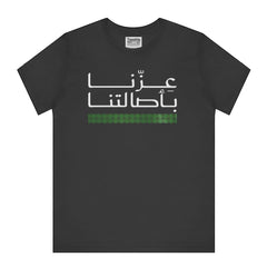 Unique Graphic Arabic Text Design T-shirt product