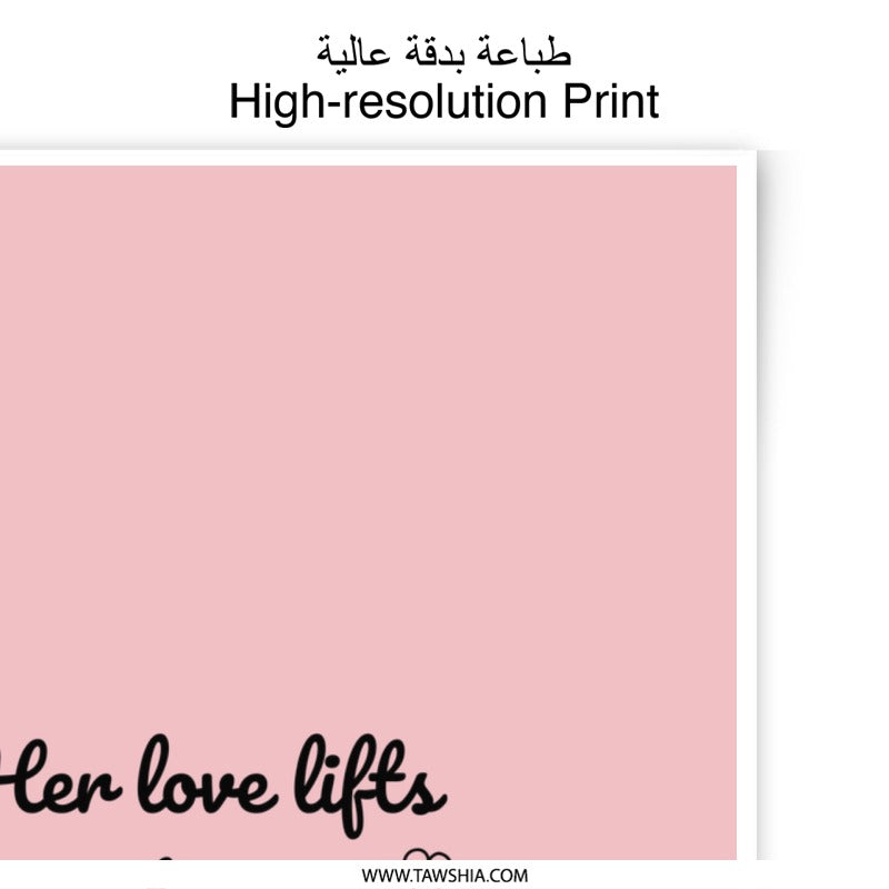 Love Lifts Photographic Prints, Inspirational Wall Art, Home Decor Prints, Modern Art Print, Hearts Print, New Heights Wall Decor - Tawshia