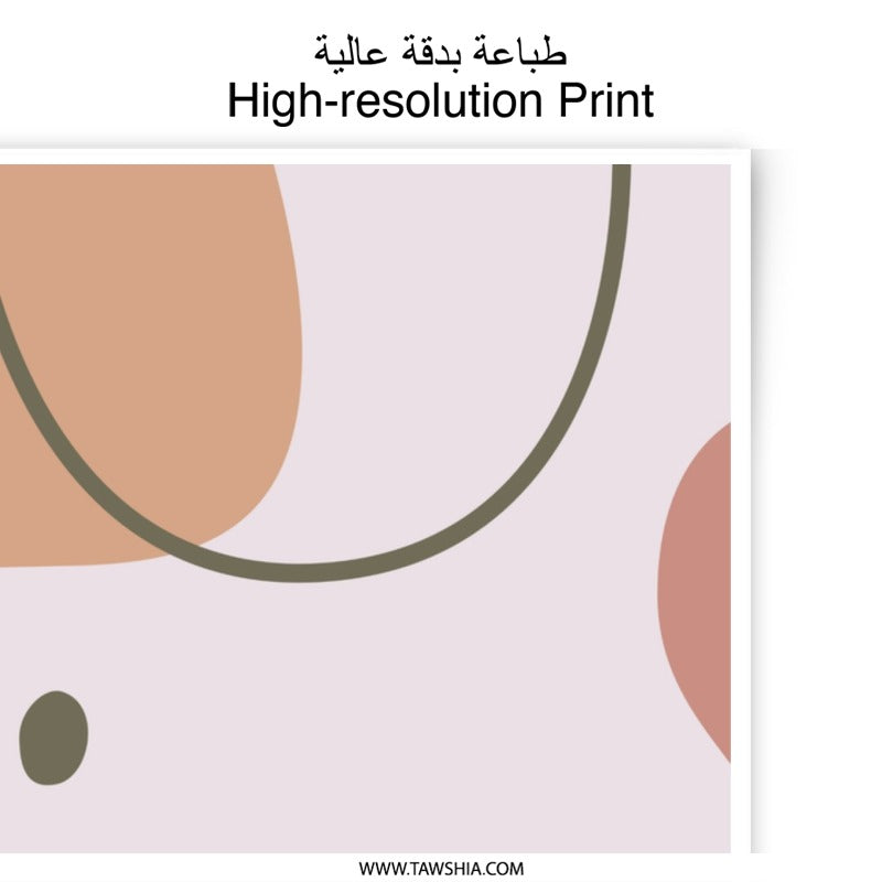 Abstract Photographic Print, Boho Wall Art, Minimalist Shapes Print, Modern Art Print, Neutral Home Decor, Gallery Wall Art, Earth Tones - Tawshia