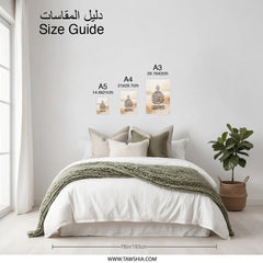 Islamic Wall Art, Shahada Calligraphy, Photographic Print, Arabic Calligraphy, Modern Islamic Art, Muslim Home Decor, Printable Art - Tawshia