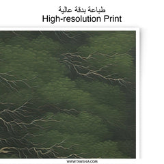 Forest Canopy Photographic Print, Tree Branches Art, Nature Inspired Wall Decor, Greenery Print, Landscape Art Print, Botanical Art, Forest - Tawshia