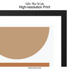 Geometric Wall Art, Abstract Print, Modern Art, Minimalist Decor, Wall Decor, Home Decor, Living Room Art, Office Wall Art, Gallery Wall Art - Tawshia