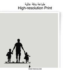 Father and Children Art Photographic Prints, Arabic Calligraphy Wall Art, Family Love Decor, Father's Day Gift, Inspirational Decor - Tawshia