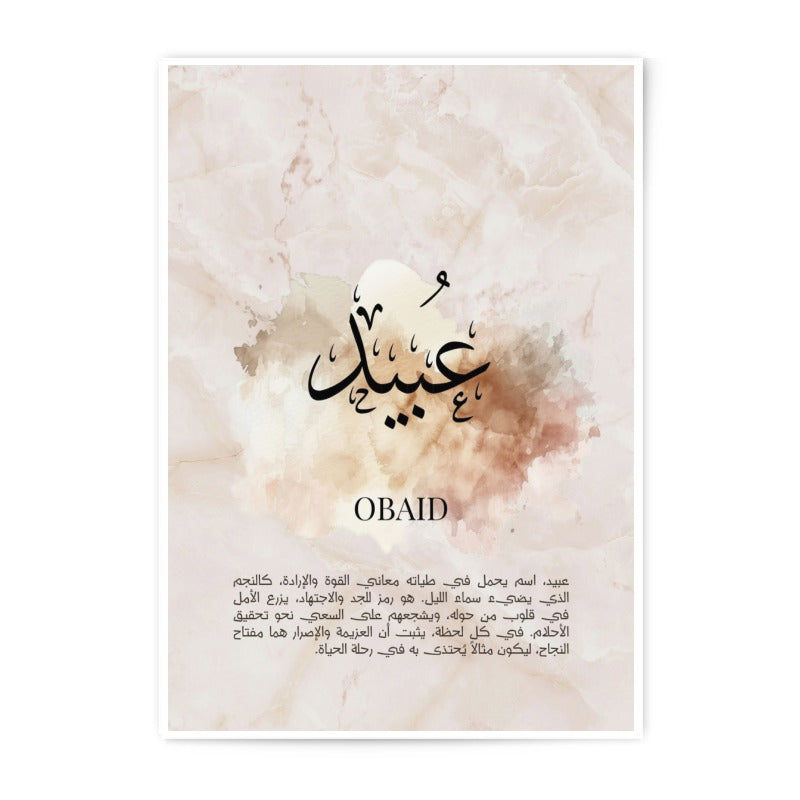Arabic Name Art Photographic Print, Obaid Calligraphy Wall Art, Islamic Gift, Personalized Name Meaning Print, Arabic Decor - Tawshia
