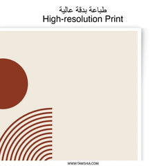 Abstract Circles Photographic Print, Geometric Art Print, Boho Wall Decor, Minimalist Artwork, Modern Home Decor, Art Prints for Walls - Tawshia