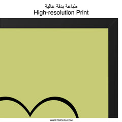 Besties Heart Wall Art, Friendship Decor, Minimalist Art Print, Gift for Best Friend, Sister Gift, Room Decor, Heart Art, Trendy Wall Art - Tawshia