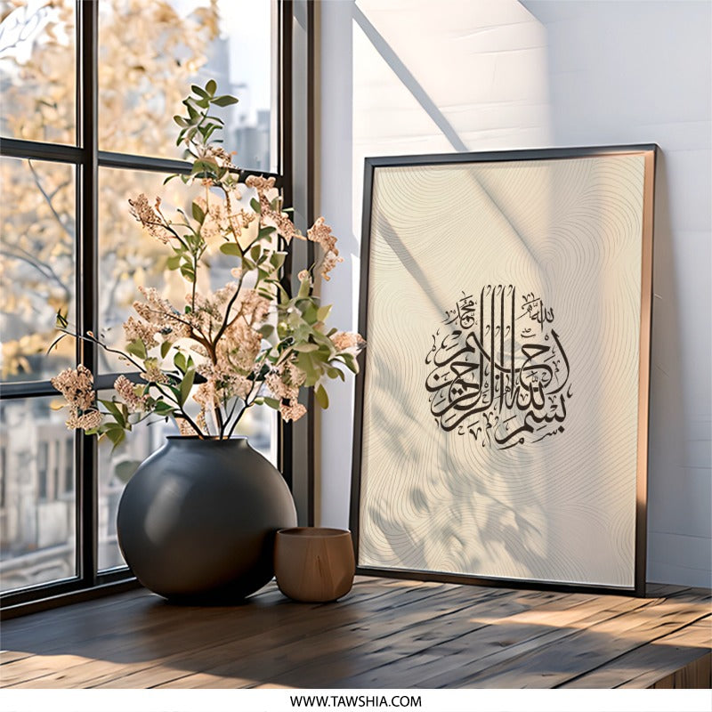 Bismillah Calligraphy Wall Art, Islamic Art Print, Muslim Home Decor, Arabic Calligraphy Art, Religious Wall Decor, Modern Islamic Art - Tawshia
