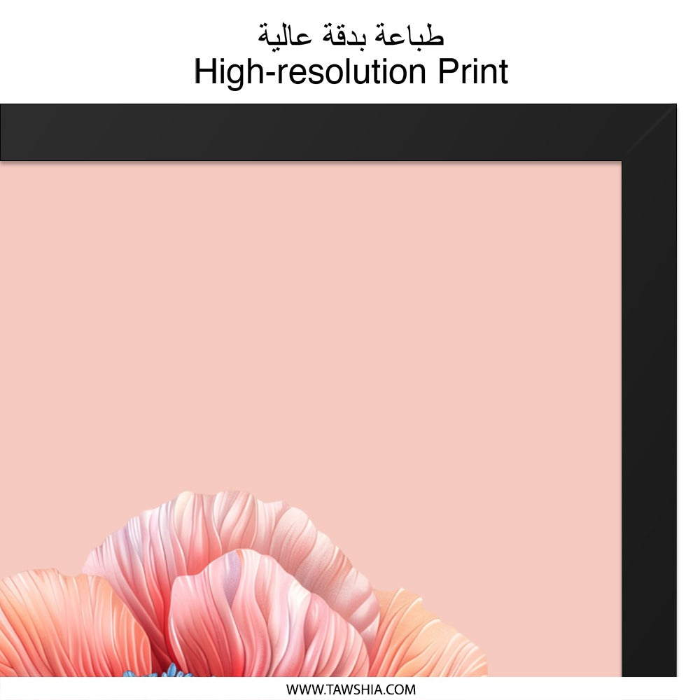 Pink Poppy Framed Wall Art, Floral Home Decor, Elegant Flower Print, Botanical Art, Wall Decor, Gift Idea, Living Room Art, Bedroom Decor - Tawshia
