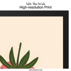 Strawberry Wall Art, Fruit Print, Kitchen Decor, Whimsical Art, Modern Wall Hanging, Cute Strawberry Poster, Kids Room Decor, Berry Artwork - Tawshia