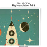 Retro Rocket Photographic Print, Space Art Print, Mid Century Modern Art, Retro Space Poster, Rocket Illustration, Outer Space Print - Tawshia