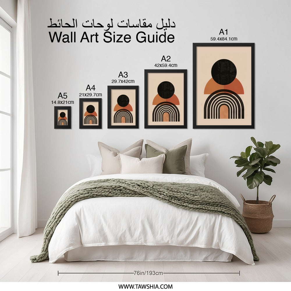 Modern Abstract Wall Art, Geometric Shapes Print, Contemporary Art Decor, Boho Wall Hanging, Minimalist Artwork, Circle Arch Poster - Tawshia