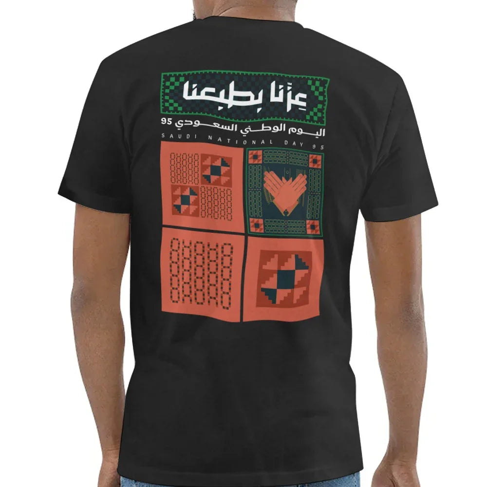 Saudi National Day 95 Traditional Pattern T-shirt product type