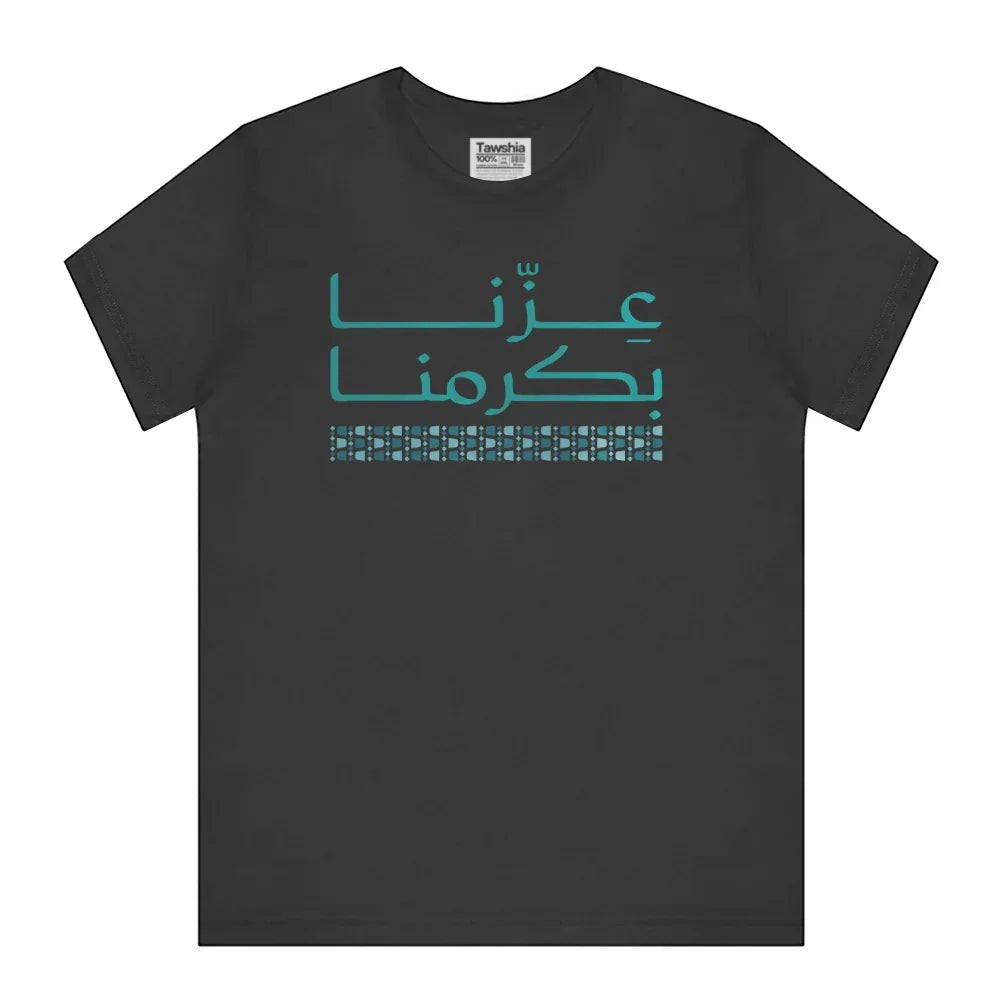 Unique Graphic Design on Charcoal Tee Shirt product