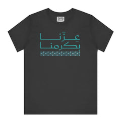 Unique Graphic Design on Charcoal Tee Shirt product