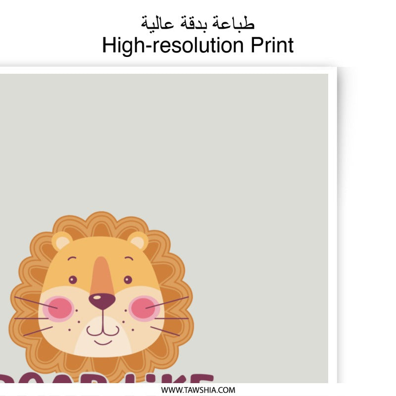 Lion Photographic Print, Motivational Wall Art, Nursery Decor, Kids Room Art, Inspirational Print, Roar Like a Lion, Rise Like a King - Tawshia