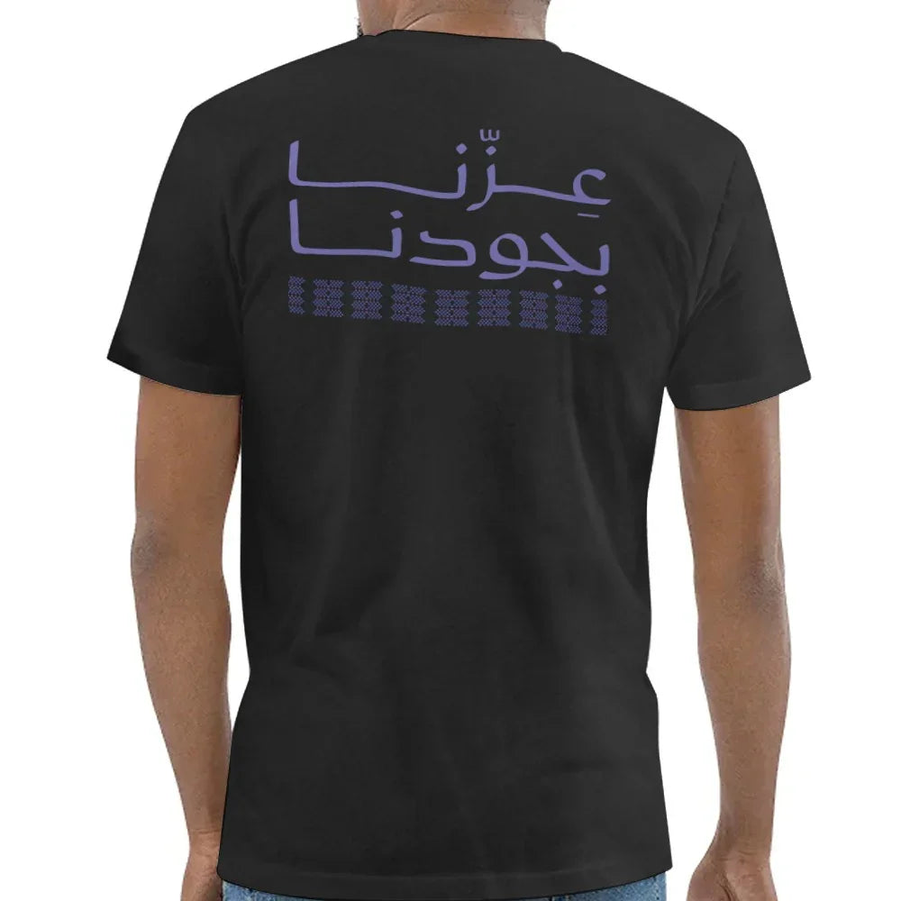 Arabic Calligraphy Print on Black T-shirt product type