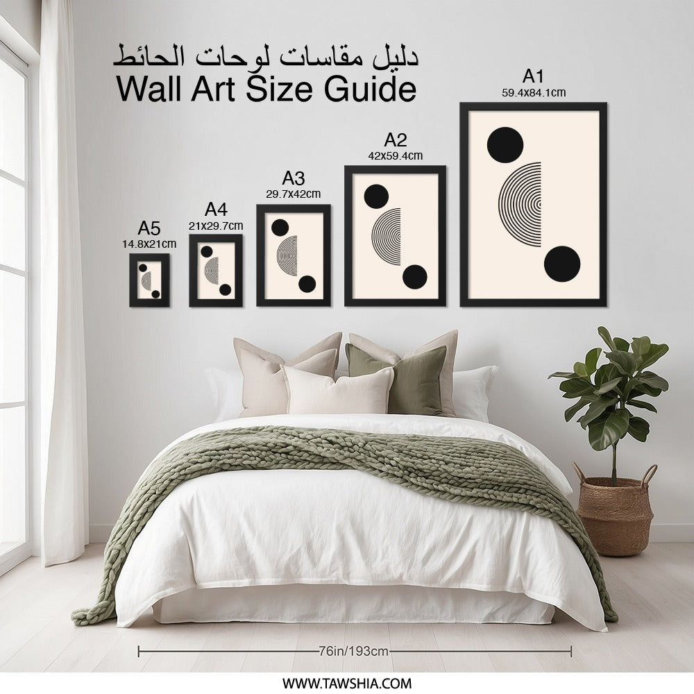 Minimalist Geometric Wall Art, Circle Line Art Print, Abstract Wall Decor, Modern Art Poster, Simple Home Decor, Black and Beige Art - Tawshia