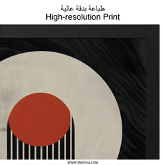 Abstract Wall Art, Geometric Print, Modern Home Decor, Red Circle Art, Line Art Print, Minimalist Design, Contemporary Wall Decor - Tawshia