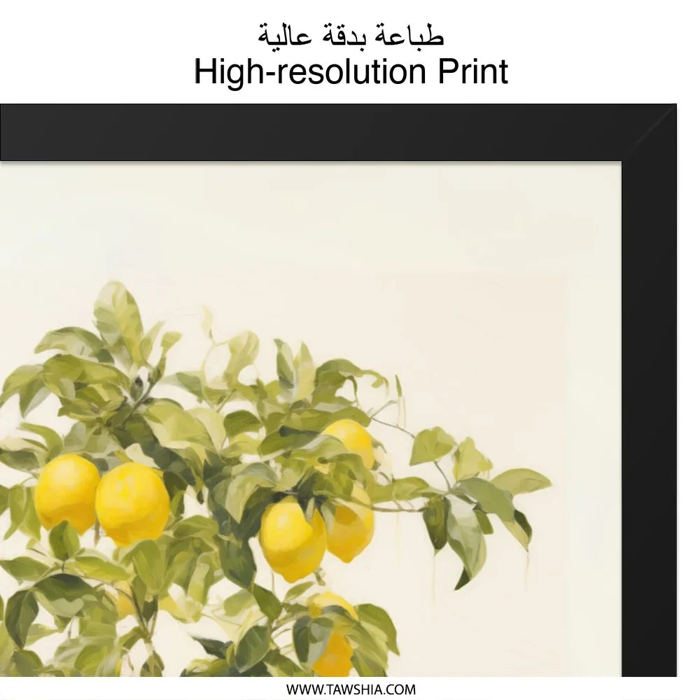 Lemon Tree Wall Art, Citrus Fruit Print, Botanical Illustration, Kitchen Decor, Modern Farmhouse Art, Vibrant Home Decor, Potted Plant - Tawshia