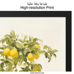 Lemon Tree Wall Art, Citrus Fruit Print, Botanical Illustration, Kitchen Decor, Modern Farmhouse Art, Vibrant Home Decor, Potted Plant - Tawshia