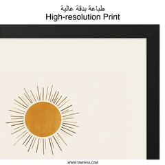 Boho Rainbow Wall Art, Sun Print, Abstract Art Print, Modern Wall Decor, Minimalist Art, Kids Room Decor, Nursery Wall Art, Home Decor - Tawshia