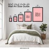Mothers First Heroes Wall Art, Mom Quote Art, Pink Wall Decor, Mother's Day Gift, Hero Wall Art, Inspirational Quote Art, Home Decor - Tawshia