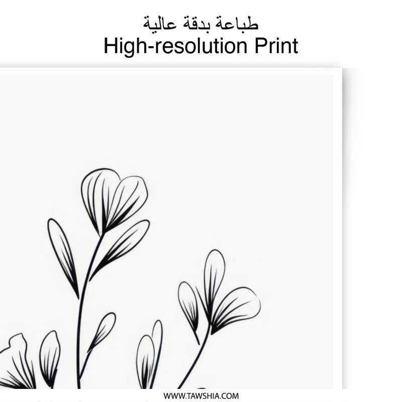 Minimalist Floral Photographic Print, Flower Line Art Print, Botanical Wall Decor, Modern Home Decor, Black and White Art - Tawshia