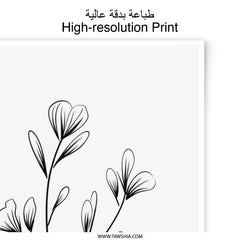 Minimalist Floral Photographic Print, Flower Line Art Print, Botanical Wall Decor, Modern Home Decor, Black and White Art - Tawshia