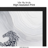 Islamic Horse Wall Art, Arabic Calligraphy Print, Horse Art, Modern Islamic Art, Muslim Home Decor, Spiritual Wall Decor, Horse Gifts - Tawshia