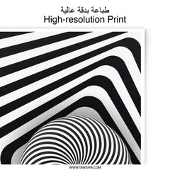 Optical Illusion Art Photographic Print, Swirl Sphere, Modern Wall Decor, Abstract Geometric Art, Black and White Print, Trendy Home Decor - Tawshia