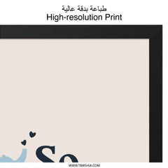 So Little So Loved Framed Wall Art, Baby Elephant Nursery Decor, Light Blue Elephant Print, Childrens Room Art, Kids Room, Gift Idea - Tawshia