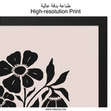 Floral Wall Art, Minimalist Flower Print, Black and Beige Poster, Modern Home Decor, Abstract Floral Art - Tawshia