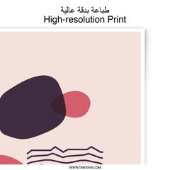 Abstract Shapes Photographic Print, Modern Wall Art, Geometric Print, Minimalist Art, Home Decor, Unique Design, Trendy Prints - Tawshia