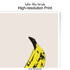 Andy Warhol Banana Photographic Print, Pop Art Wall Decor, Fruit Illustration, Modern Art Print, Home Decor - Tawshia