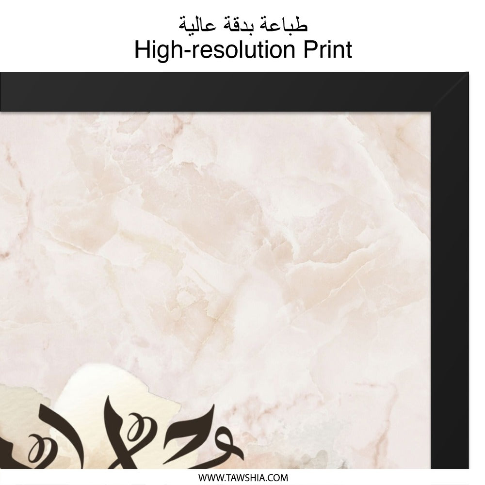 Roula Name Arabic Calligraphy Art, Personalized Wall Art, Arabic Name Gift, Custom Islamic Art, Elegant Home Decor, Unique Wall Decor - Tawshia