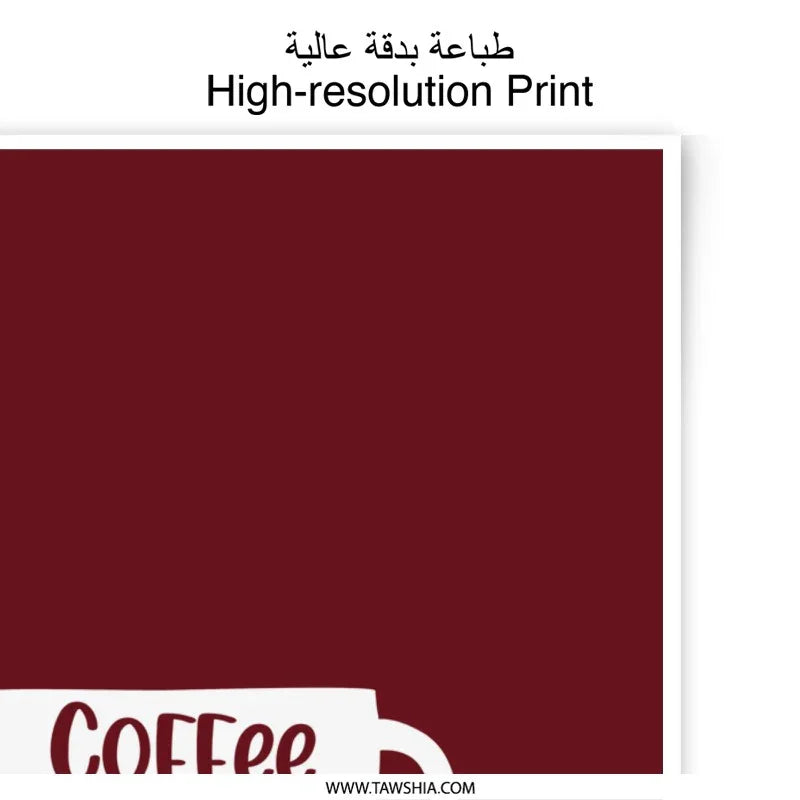 Coffee Mug Photographic Prints, Hug In A Mug, Home Decor, Wall Art, Coffee Lover Gift, Kitchen Art Print, Minimalist Prints - Tawshia