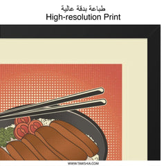 Teriyaki Wall Art, Japanese Food Print, Retro Kitchen Decor, Asian Cuisine Poster, Restaurant Wall Decor, Delicious Food Art - Tawshia
