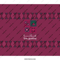 Elegant Traditional Pattern Design product