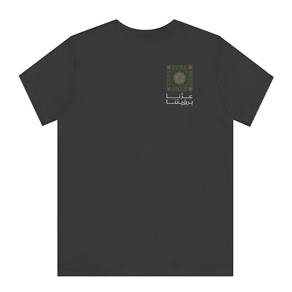 Artistic Shoulder Design Premium T-Shirt product type