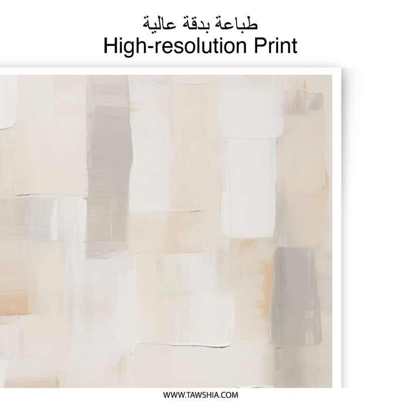 Abstract Photographic Print, Neutral Tones Art, Modern Wall Decor, Beige Gray Painting, Contemporary Home Decor, Textured Art Print - Tawshia