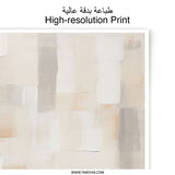 Abstract Photographic Print, Neutral Tones Art, Modern Wall Decor, Beige Gray Painting, Contemporary Home Decor, Textured Art Print - Tawshia